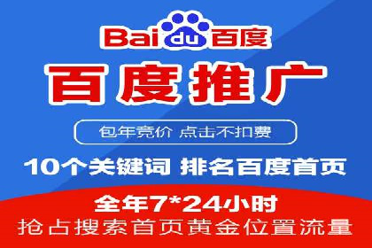 今日头条信息流广告的投放技巧与效果分析